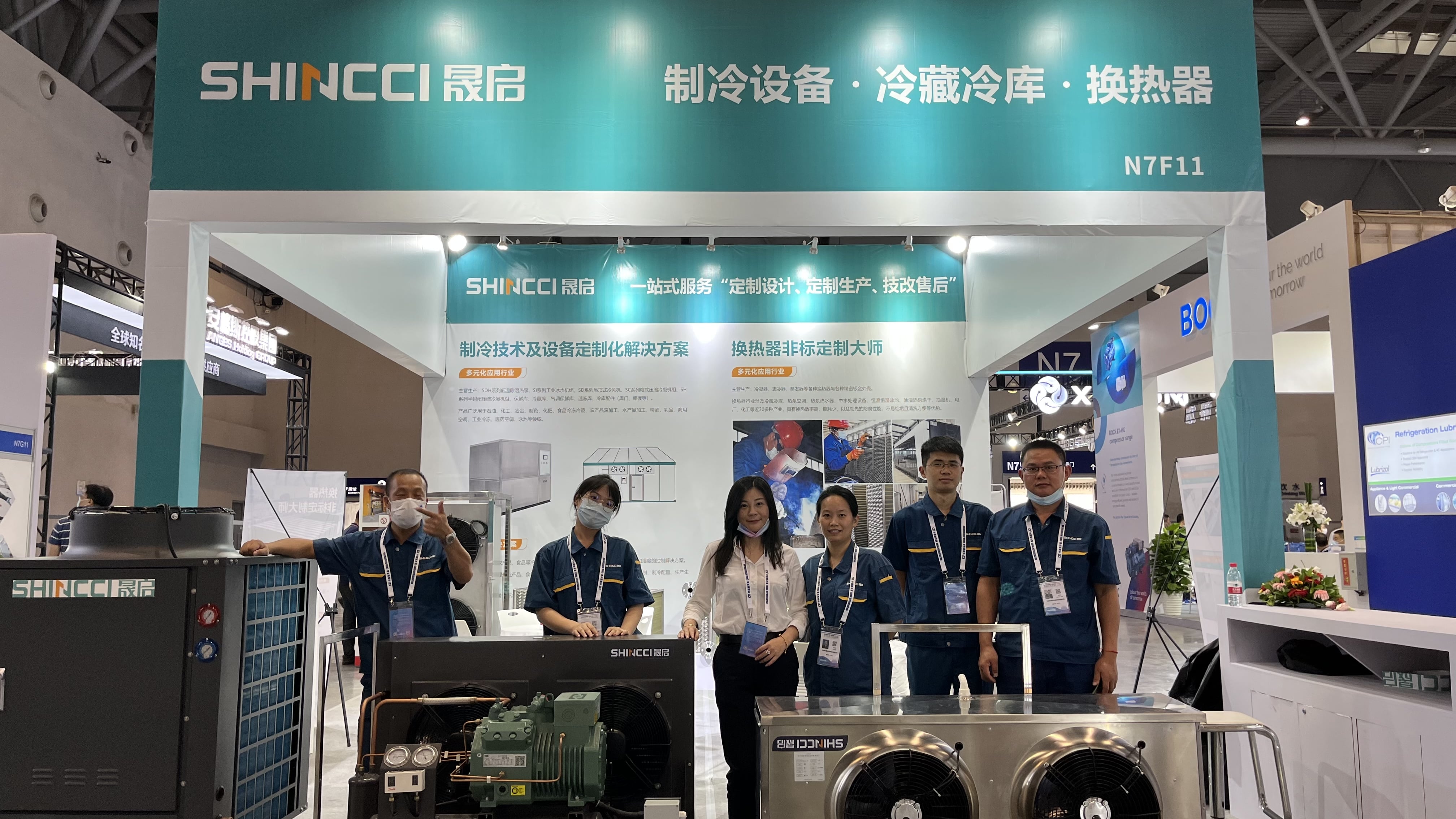 威廉希尔williamhill官方网站精彩亮相2022年中国制冷展